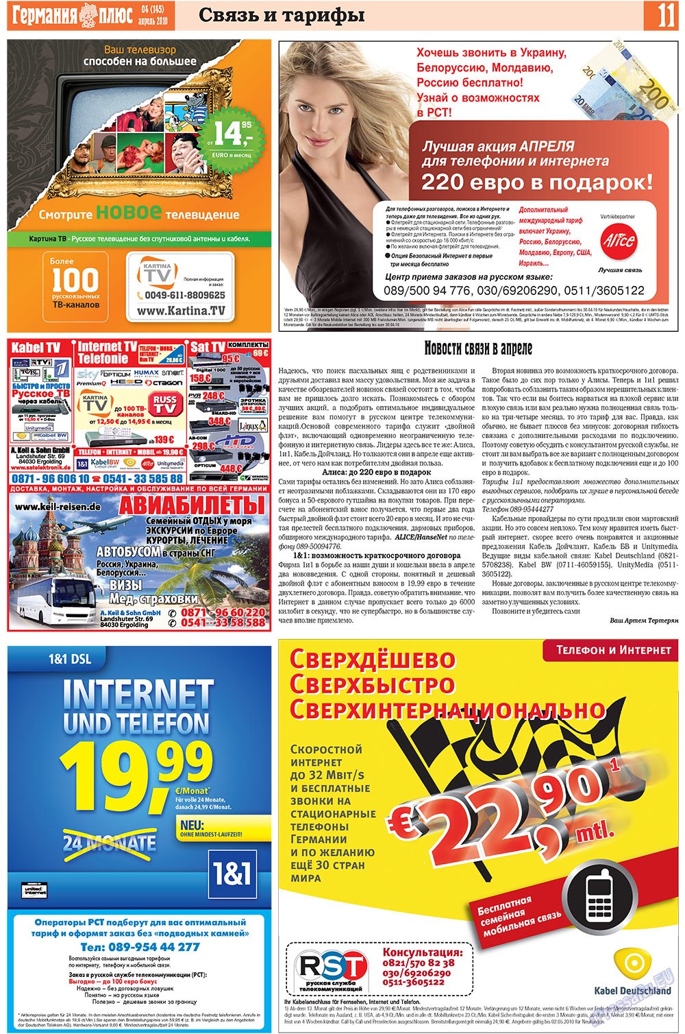 Germania Plus (Zeitung). 2010 Jahr, Ausgabe 4, Seite 11