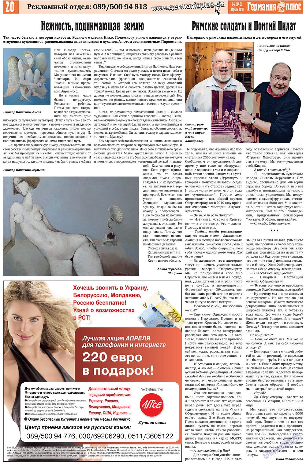 Germania Plus (Zeitung). 2010 Jahr, Ausgabe 4, Seite 20