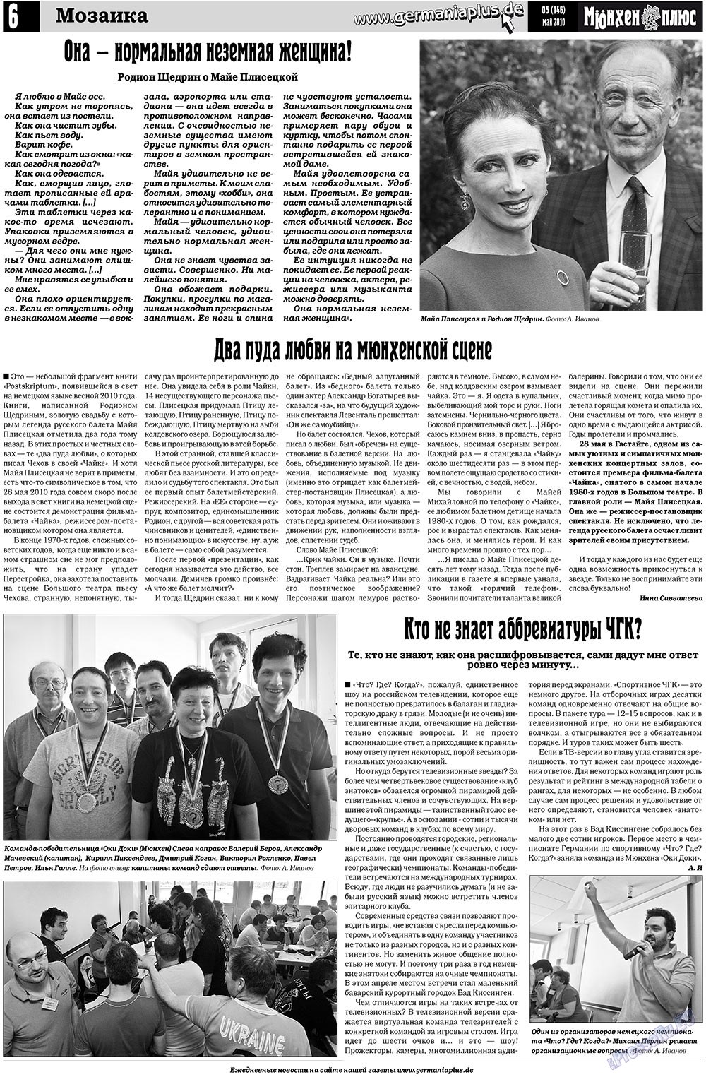 Germania Plus (Zeitung). 2010 Jahr, Ausgabe 5, Seite 6