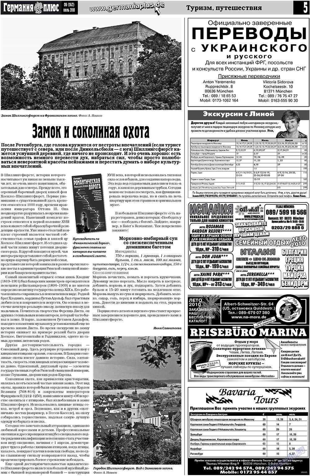 Germania Plus (Zeitung). 2010 Jahr, Ausgabe 6, Seite 5