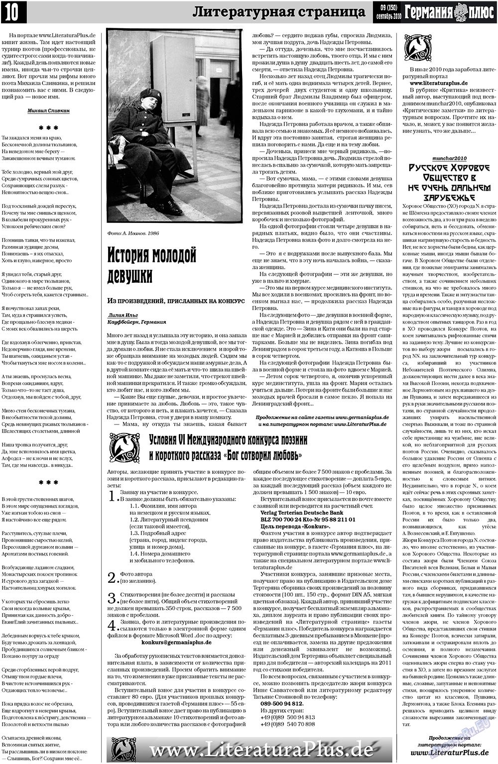 Germania Plus (Zeitung). 2010 Jahr, Ausgabe 9, Seite 10