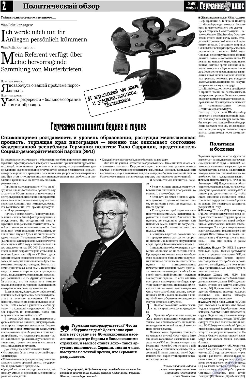 Germania Plus (Zeitung). 2010 Jahr, Ausgabe 9, Seite 2