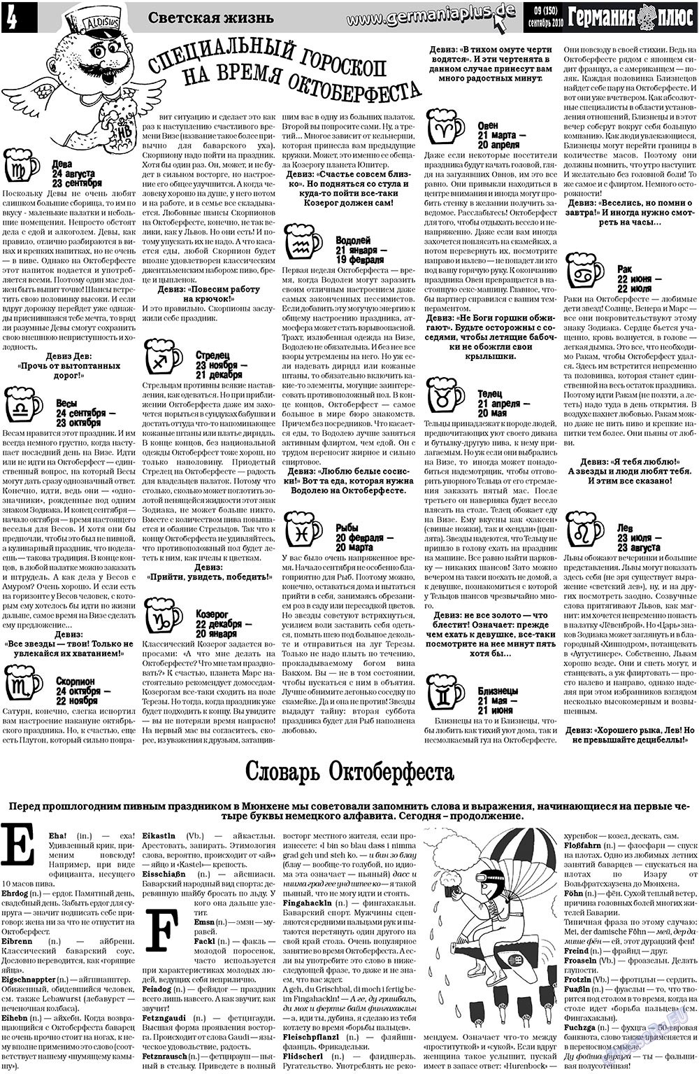 Germania Plus (Zeitung). 2010 Jahr, Ausgabe 9, Seite 4