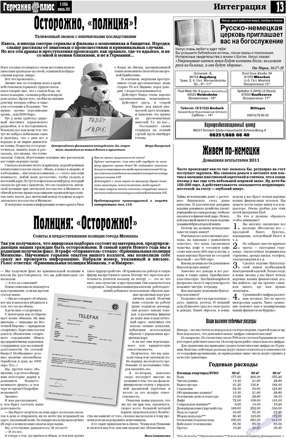 Germania Plus (Zeitung). 2011 Jahr, Ausgabe 1, Seite 13