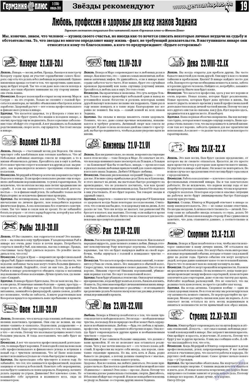 Germania Plus (Zeitung). 2011 Jahr, Ausgabe 1, Seite 19