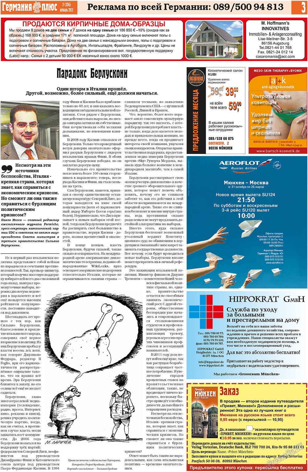 Germania Plus (Zeitung). 2011 Jahr, Ausgabe 1, Seite 3