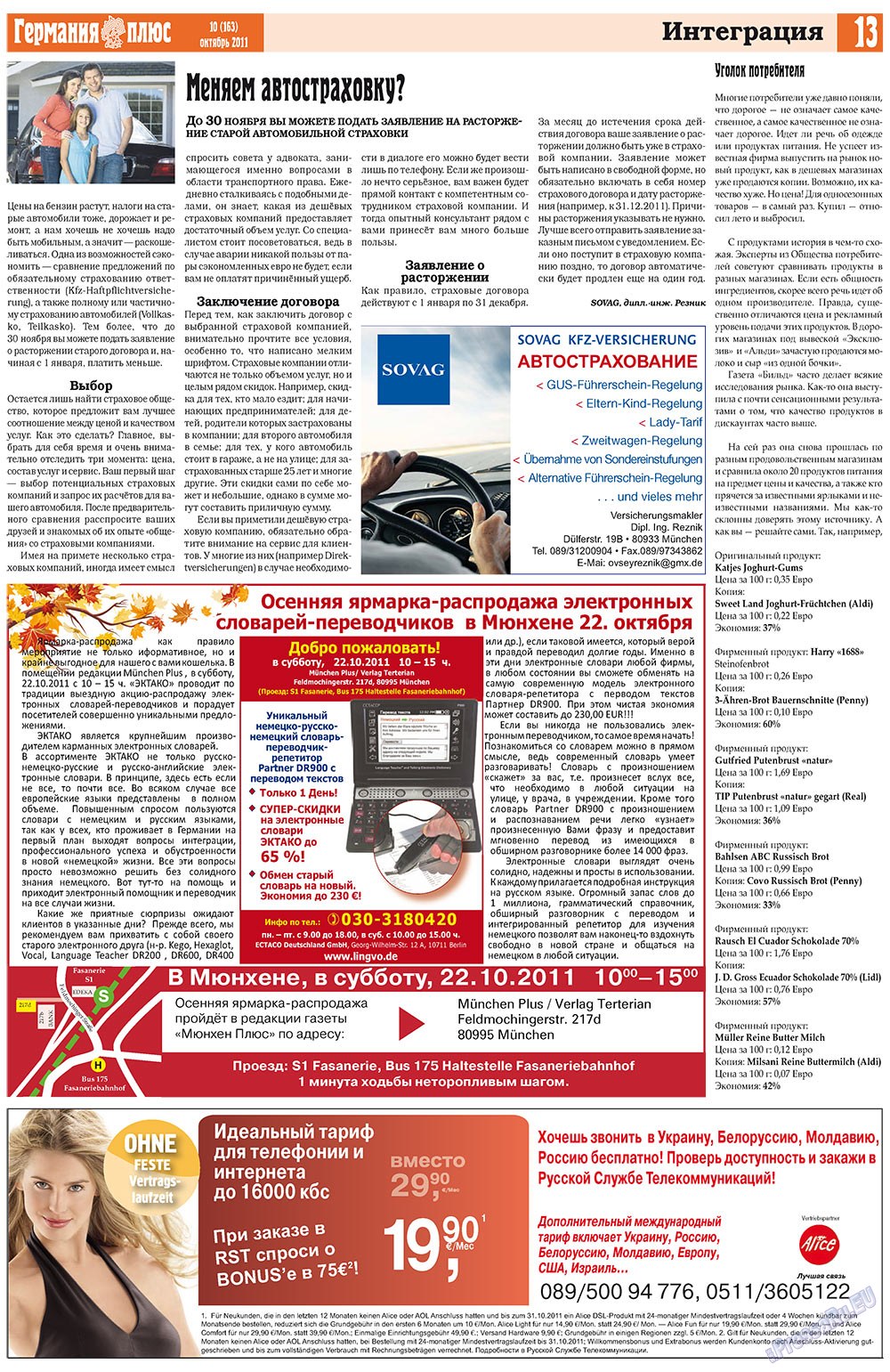 Germania Plus (Zeitung). 2011 Jahr, Ausgabe 10, Seite 13