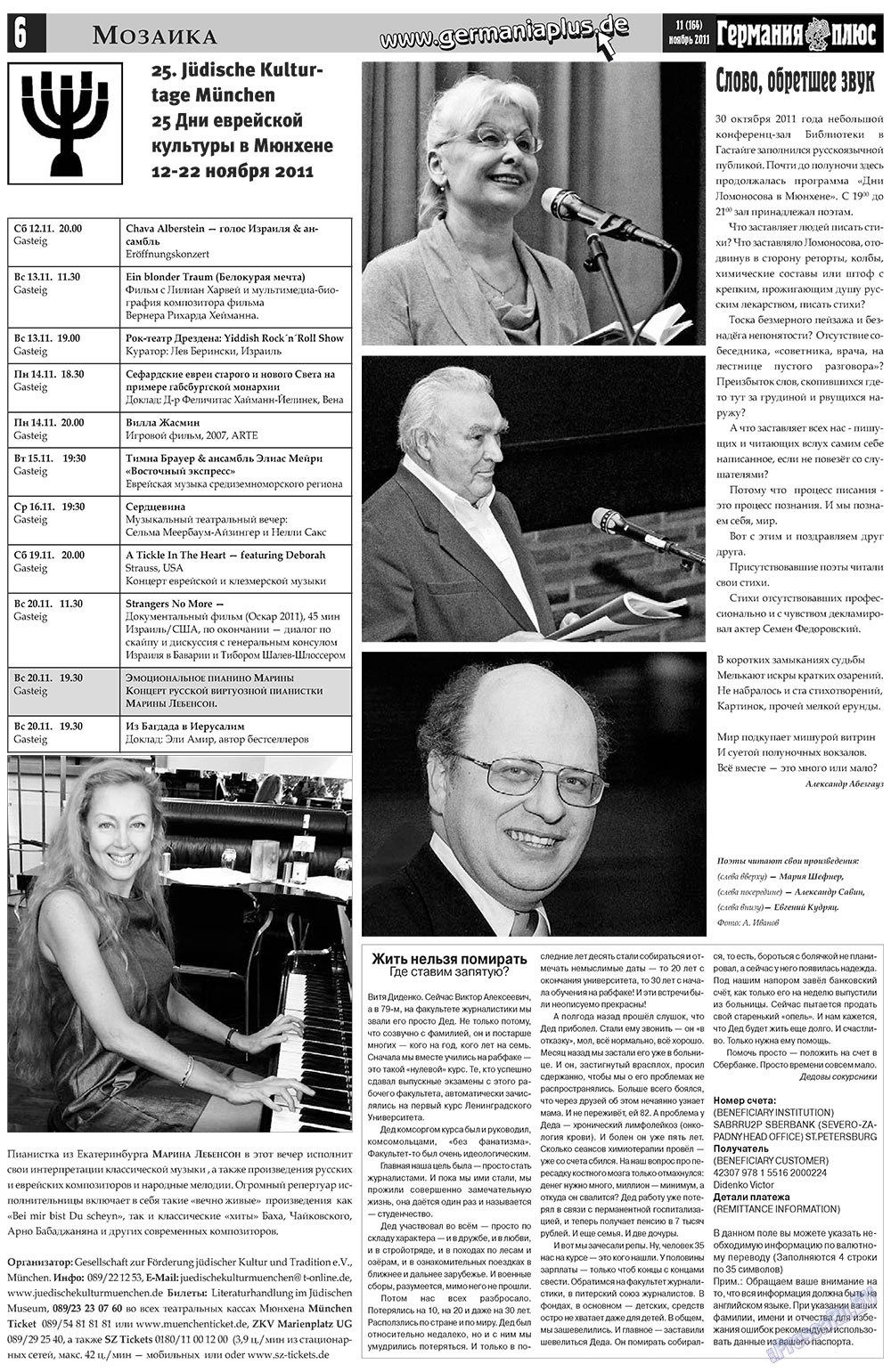 Germania Plus (Zeitung). 2011 Jahr, Ausgabe 11, Seite 6