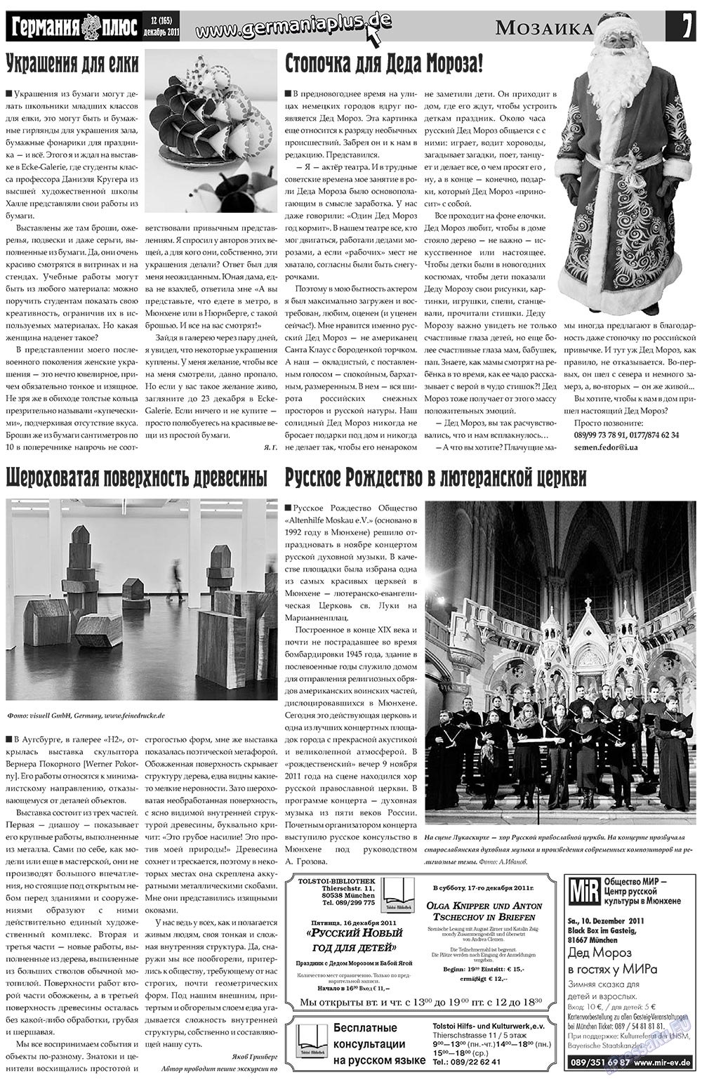 Germania Plus (Zeitung). 2011 Jahr, Ausgabe 12, Seite 7