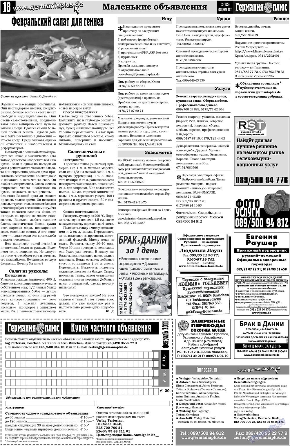 Germania Plus (Zeitung). 2011 Jahr, Ausgabe 2, Seite 18