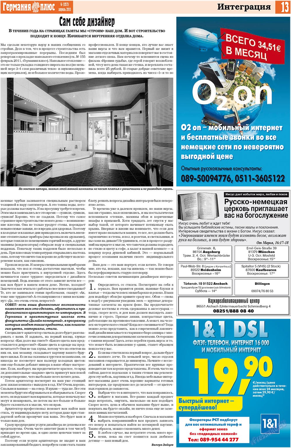 Germania Plus (Zeitung). 2011 Jahr, Ausgabe 4, Seite 13