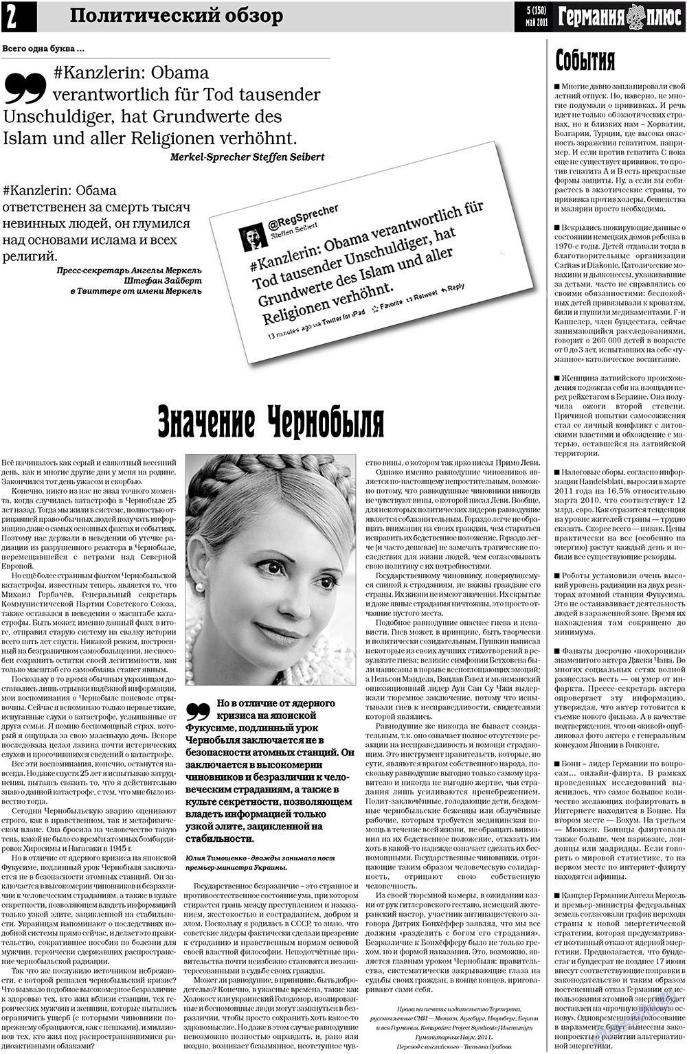 Germania Plus (Zeitung). 2011 Jahr, Ausgabe 5, Seite 2