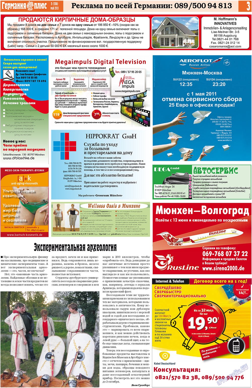 Germania Plus (Zeitung). 2011 Jahr, Ausgabe 5, Seite 3