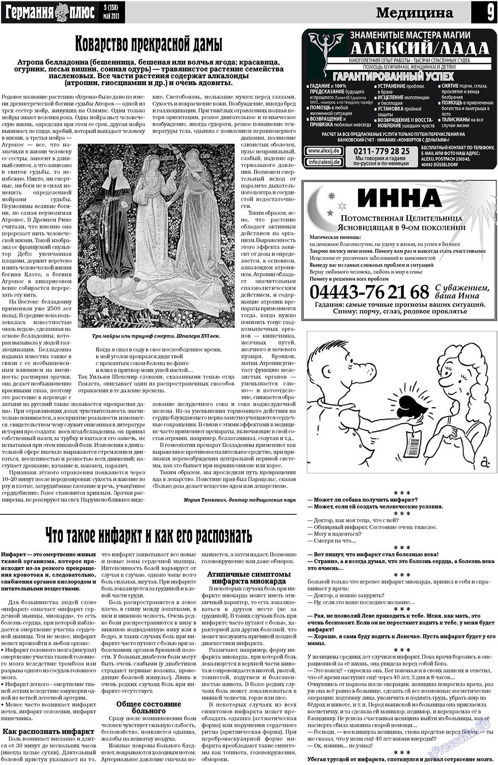Germania Plus (Zeitung). 2011 Jahr, Ausgabe 5, Seite 9