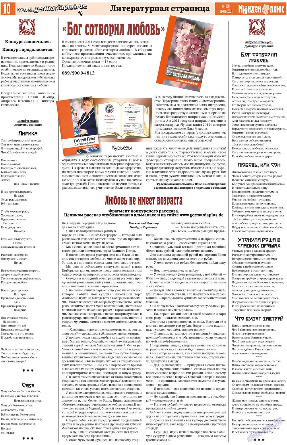 Germania Plus (Zeitung). 2011 Jahr, Ausgabe 6, Seite 10