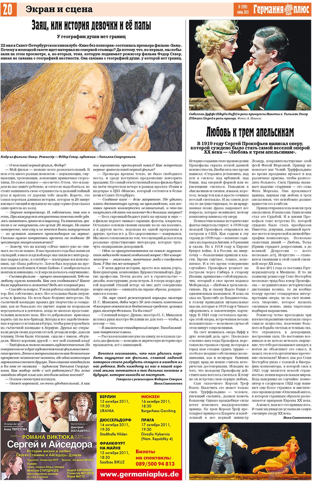 Germania Plus (Zeitung). 2011 Jahr, Ausgabe 6, Seite 20