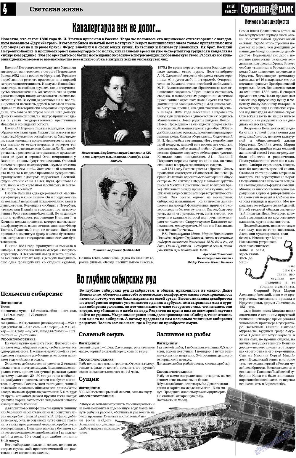 Germania Plus (Zeitung). 2011 Jahr, Ausgabe 6, Seite 4