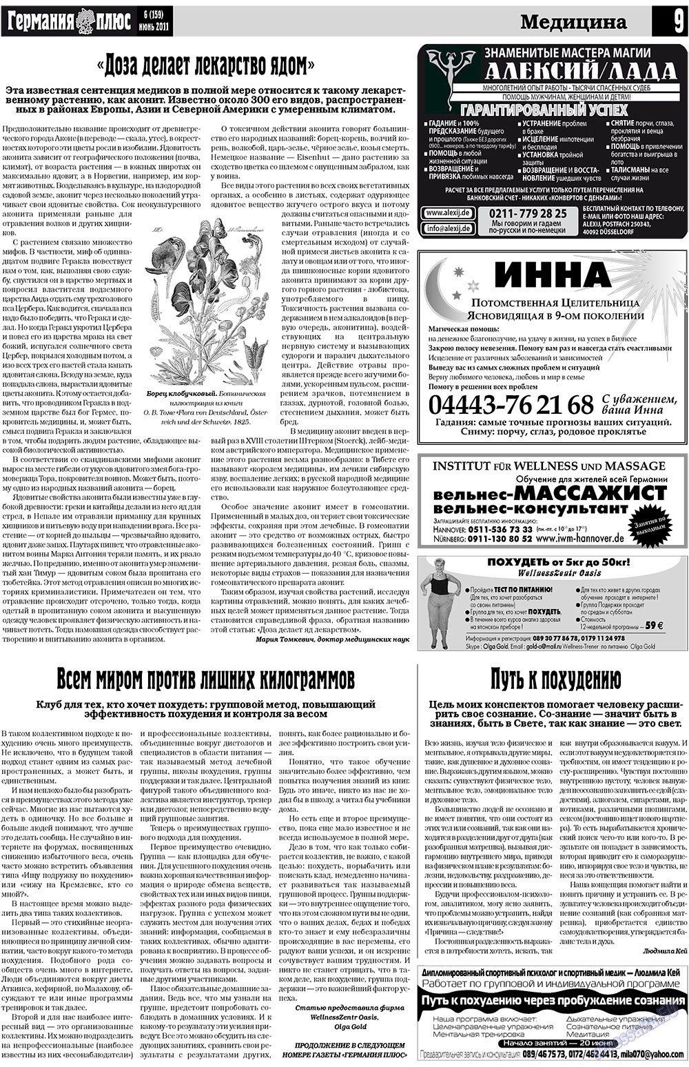 Germania Plus (Zeitung). 2011 Jahr, Ausgabe 6, Seite 9