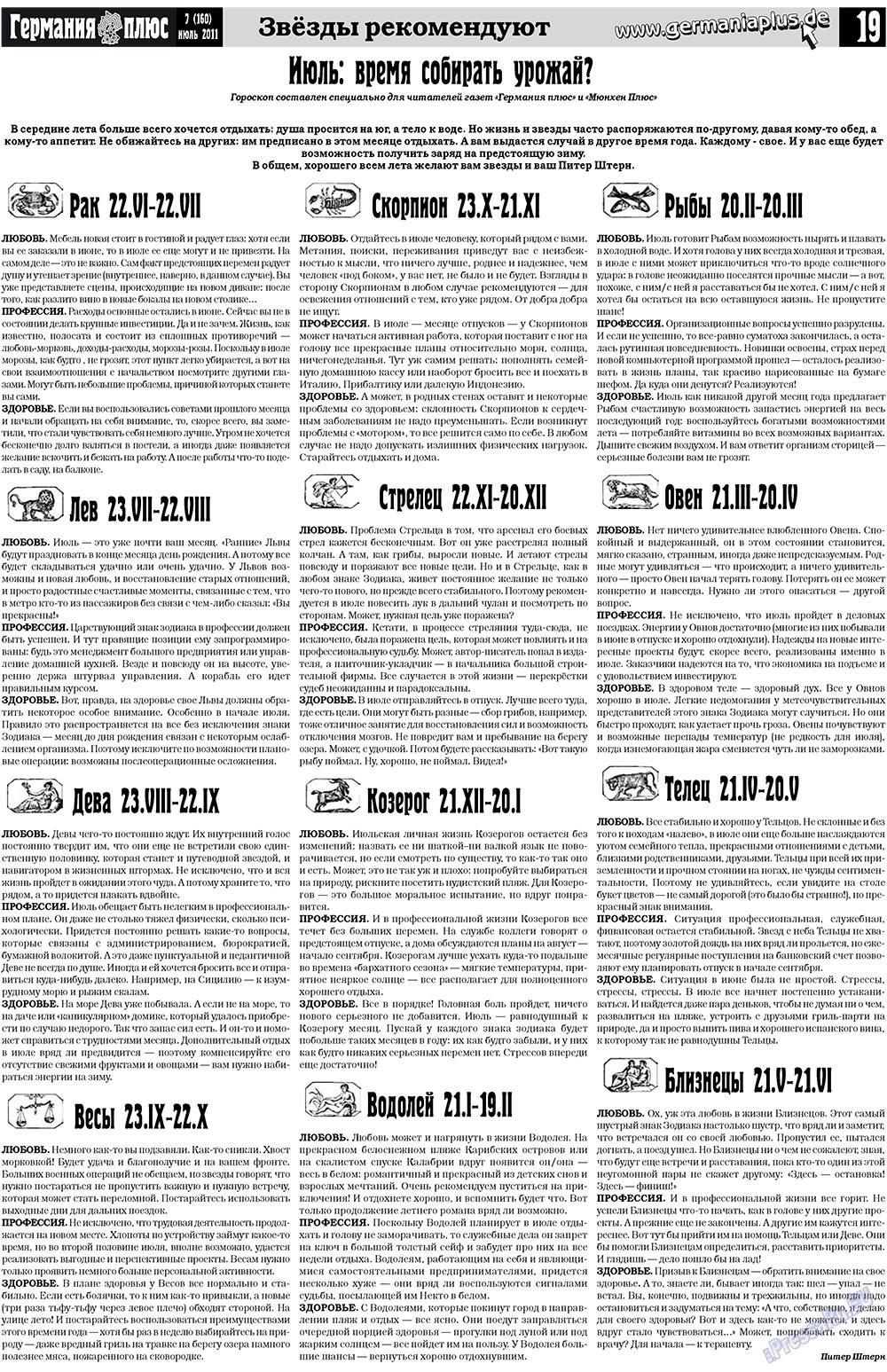 Germania Plus (Zeitung). 2011 Jahr, Ausgabe 7, Seite 19