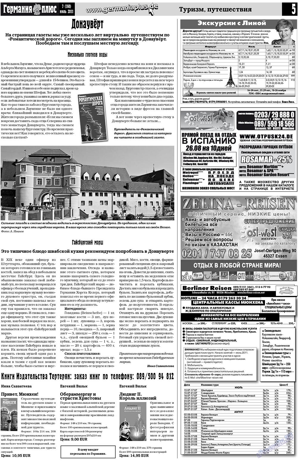 Germania Plus (Zeitung). 2011 Jahr, Ausgabe 7, Seite 5