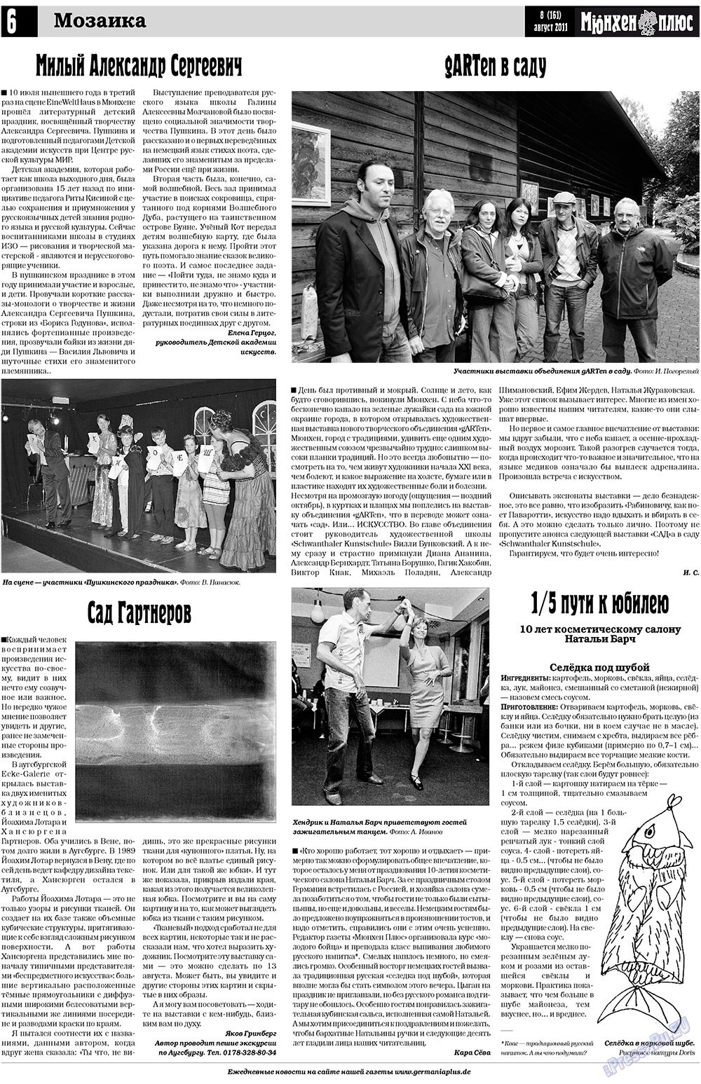 Germania Plus (Zeitung). 2011 Jahr, Ausgabe 8, Seite 6