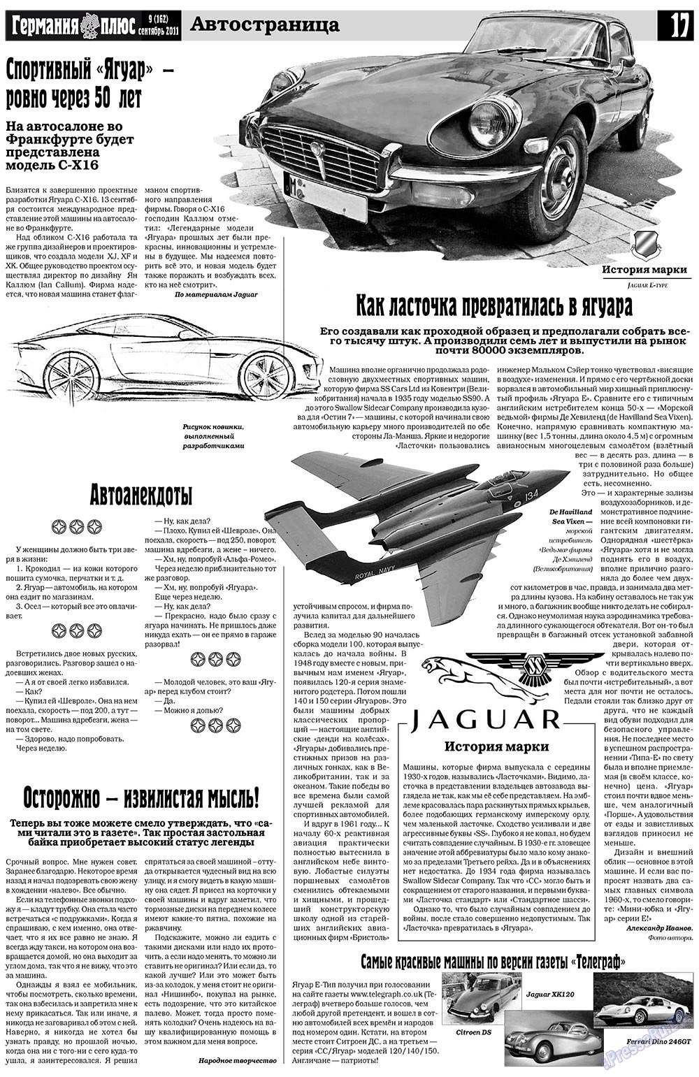 Germania Plus (Zeitung). 2011 Jahr, Ausgabe 9, Seite 17