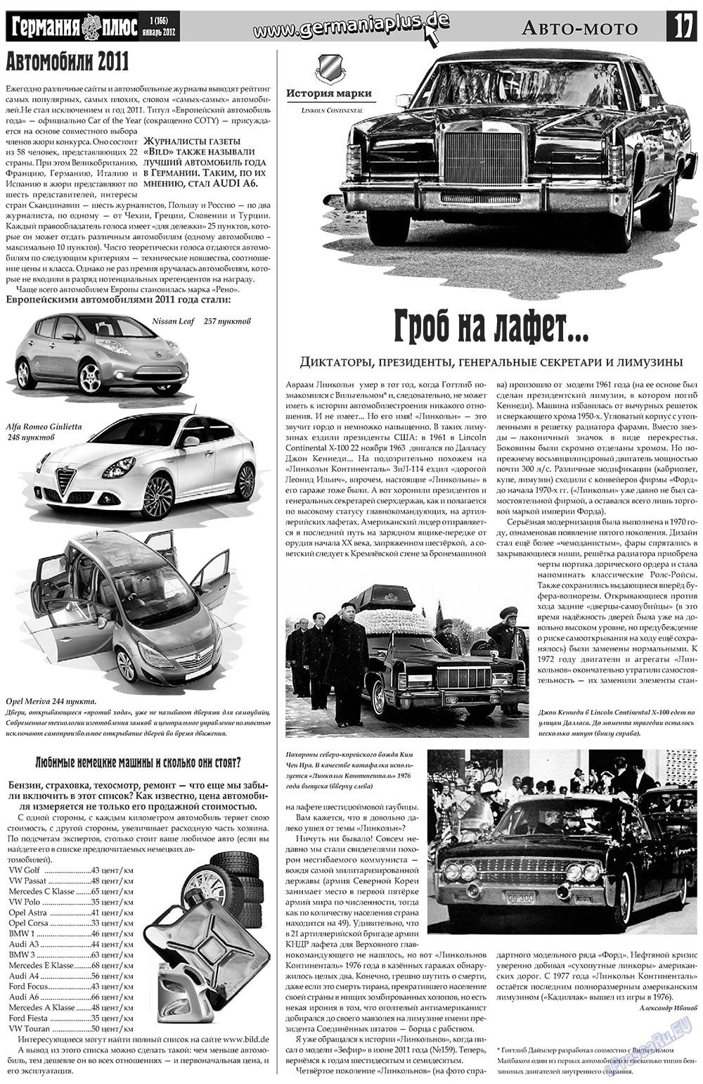 Германия плюс, газета. 2012 №1 стр.17