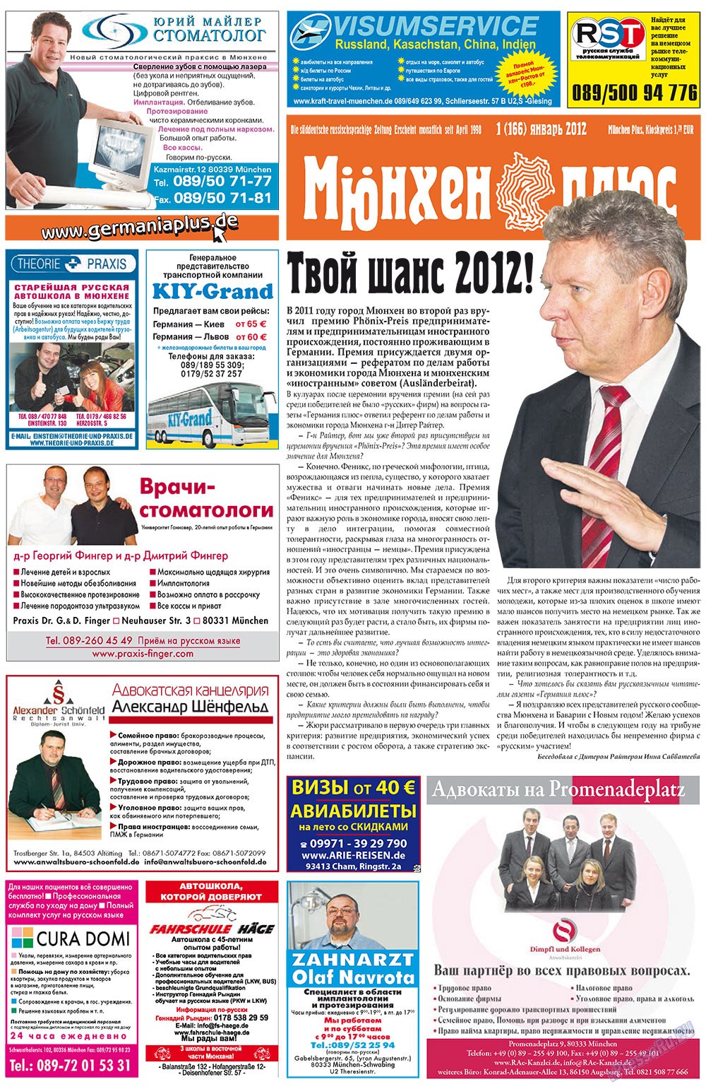 Germania Plus (Zeitung). 2012 Jahr, Ausgabe 1, Seite 21