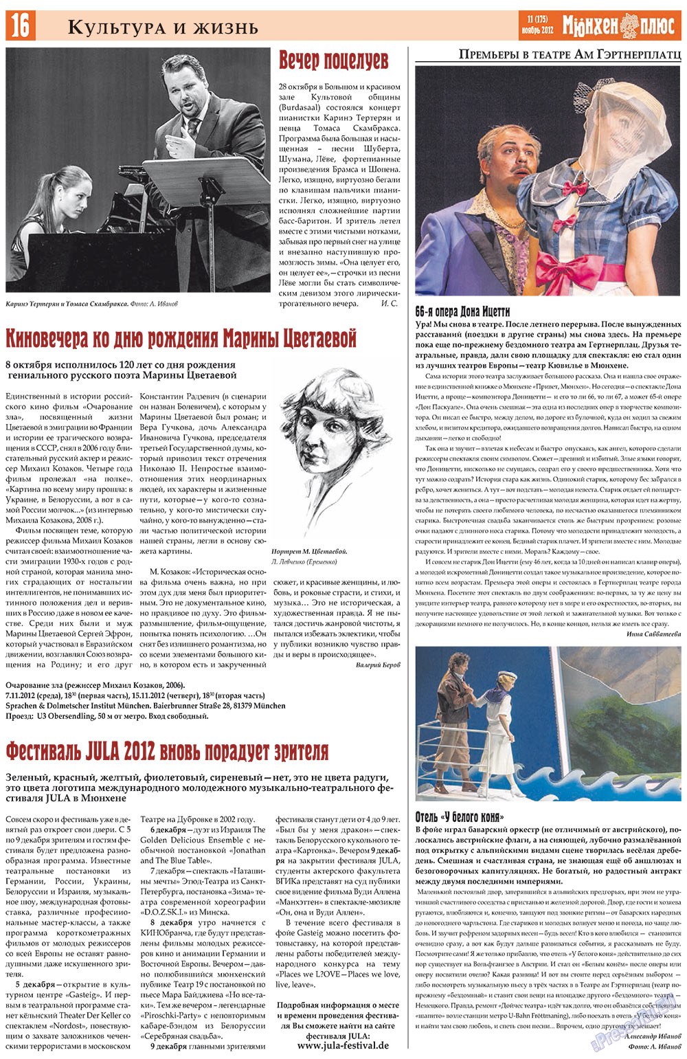 Germania Plus (Zeitung). 2012 Jahr, Ausgabe 11, Seite 16