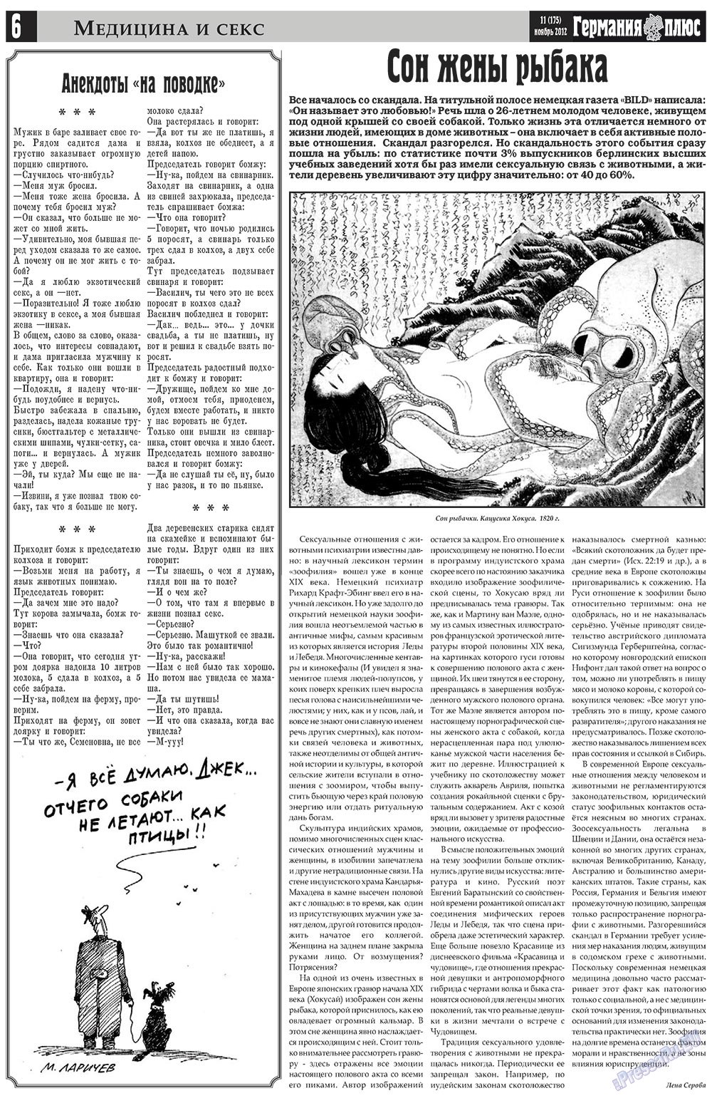 Germania Plus (Zeitung). 2012 Jahr, Ausgabe 11, Seite 6