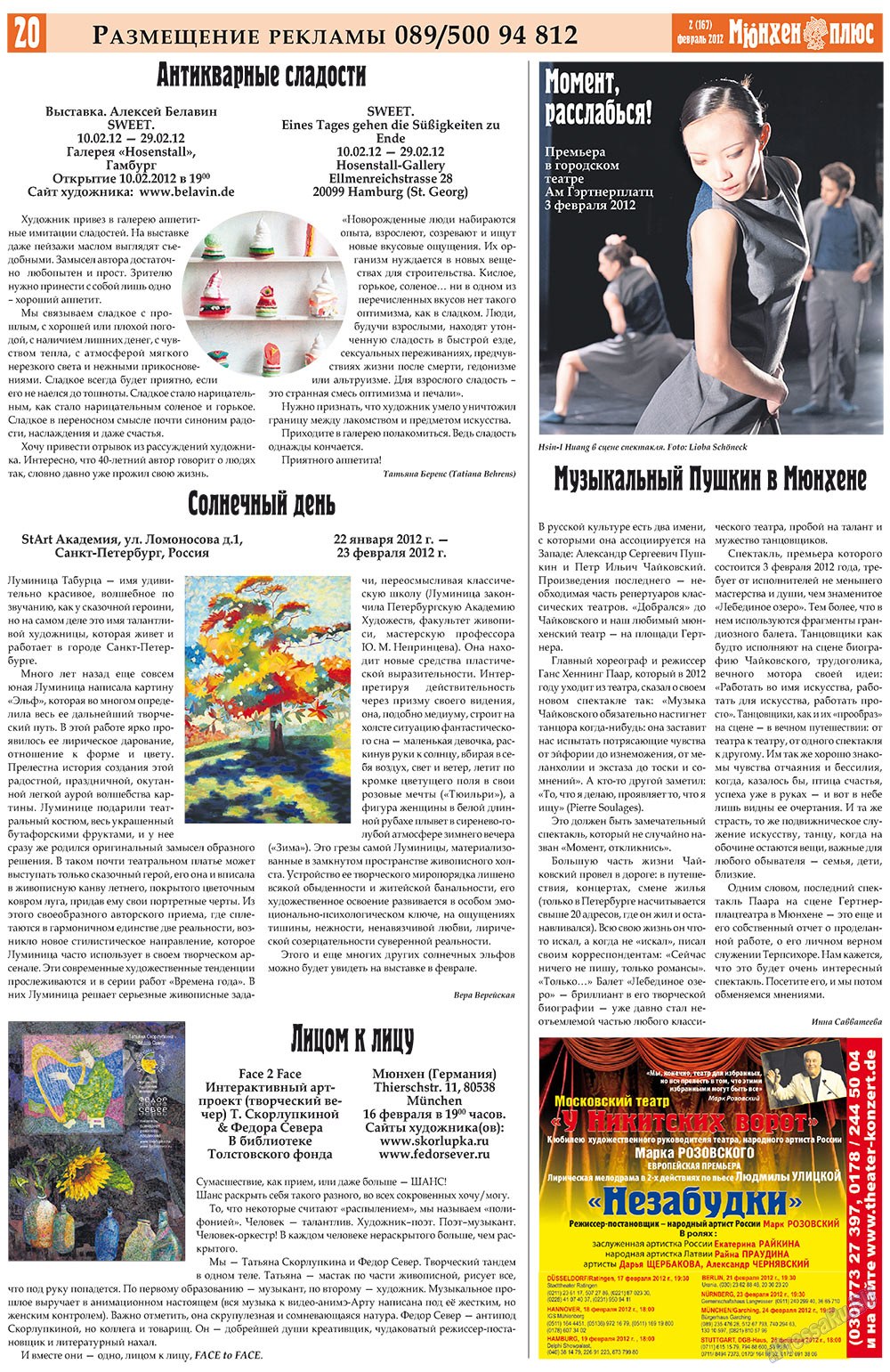 Germania Plus (Zeitung). 2012 Jahr, Ausgabe 2, Seite 20
