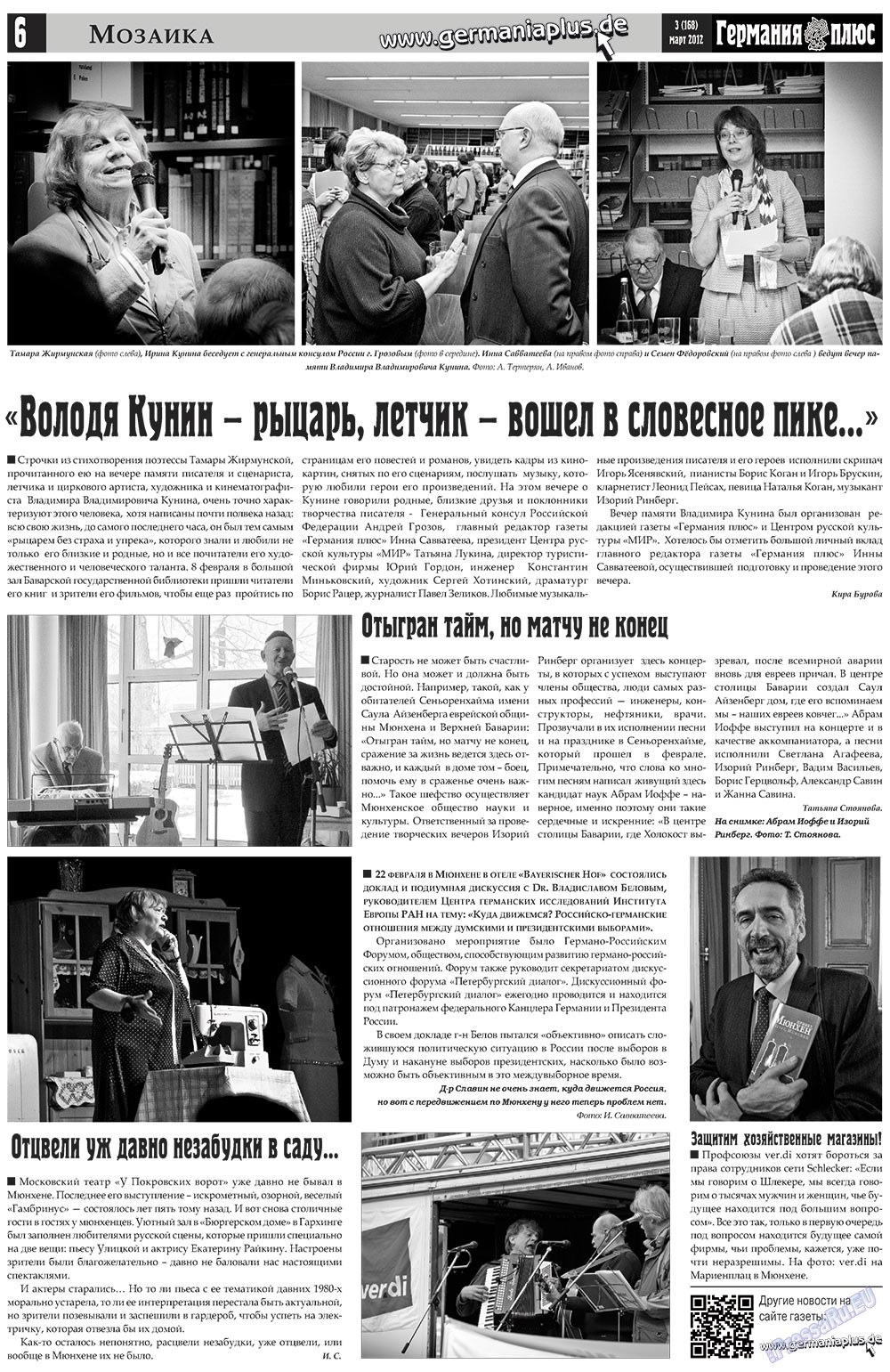 Germania Plus (Zeitung). 2012 Jahr, Ausgabe 3, Seite 6