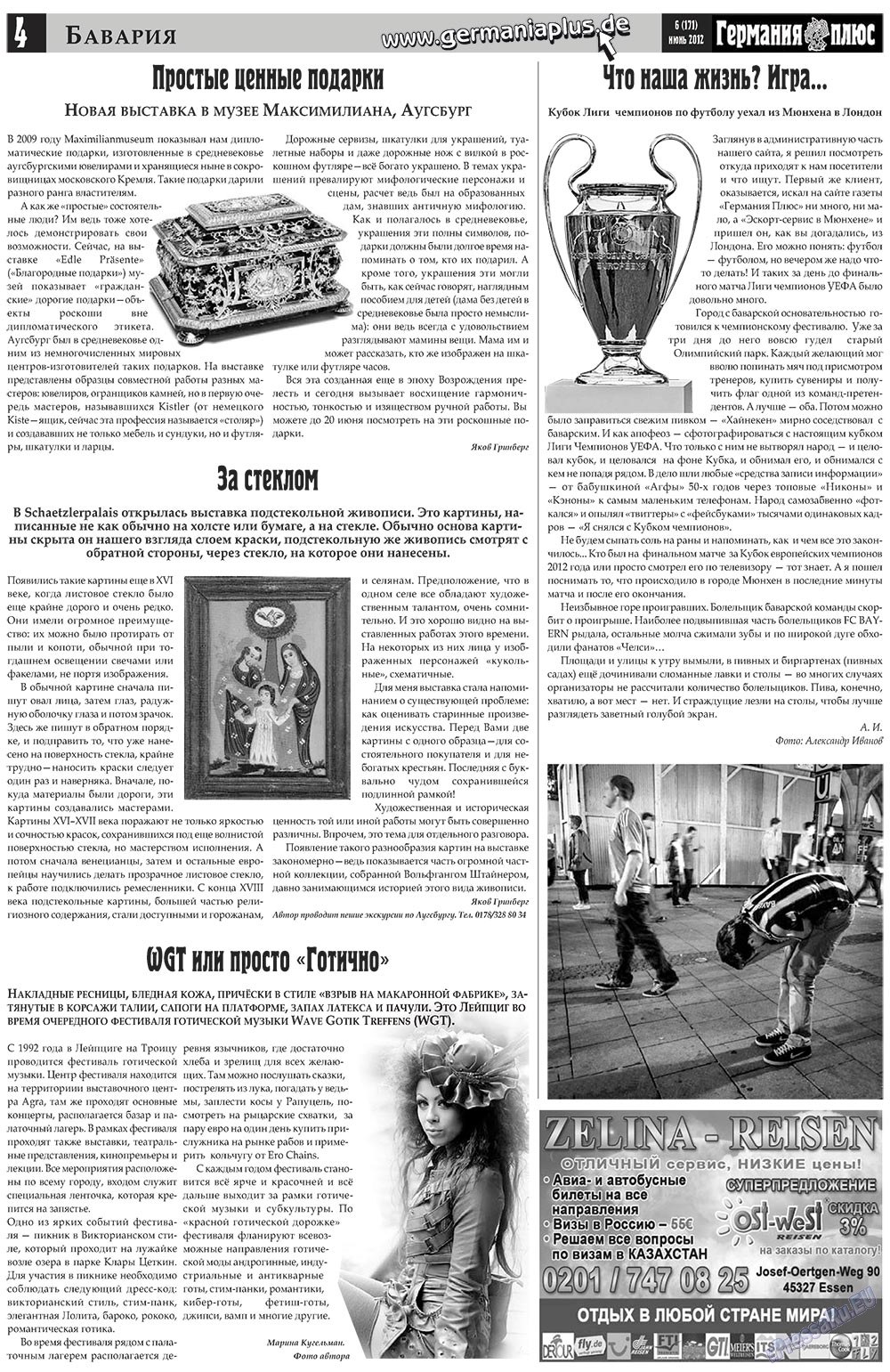 Германия плюс (газета). 2012 год, номер 6, стр. 4