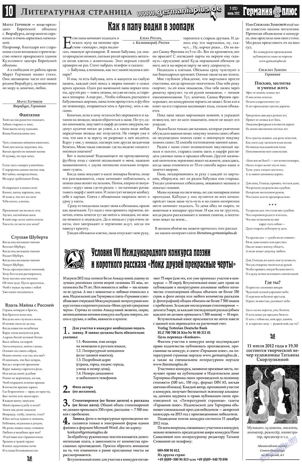 Germania Plus (Zeitung). 2012 Jahr, Ausgabe 7, Seite 10