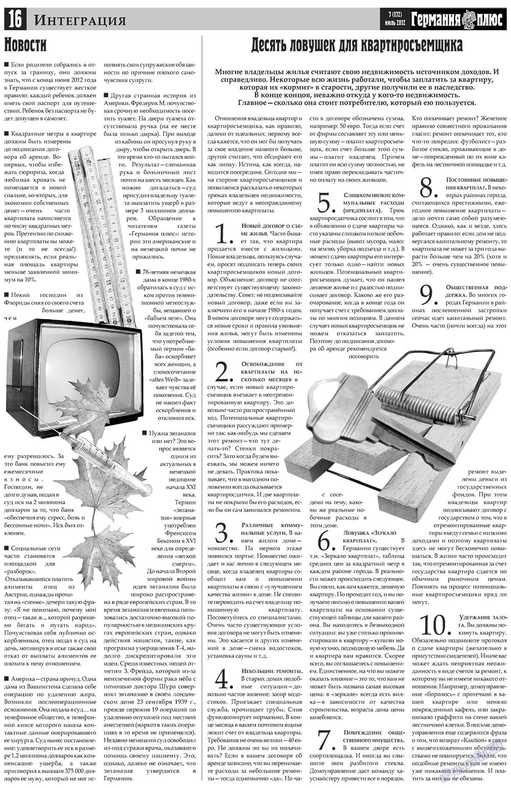 Germania Plus (Zeitung). 2012 Jahr, Ausgabe 7, Seite 16