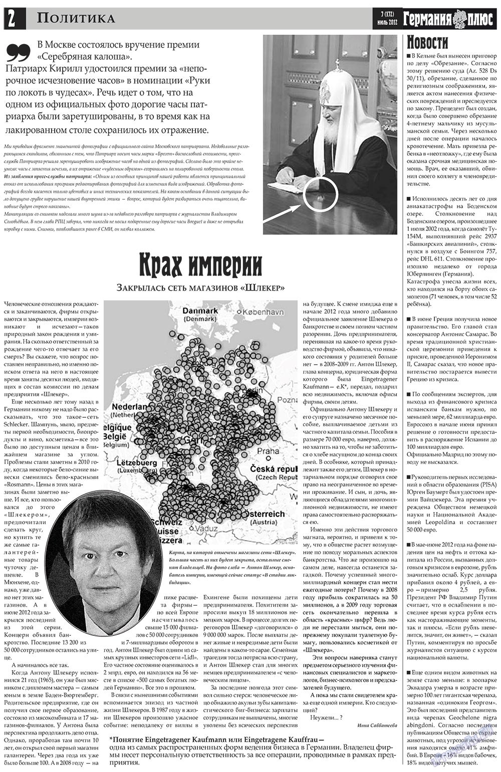 Germania Plus (Zeitung). 2012 Jahr, Ausgabe 7, Seite 2