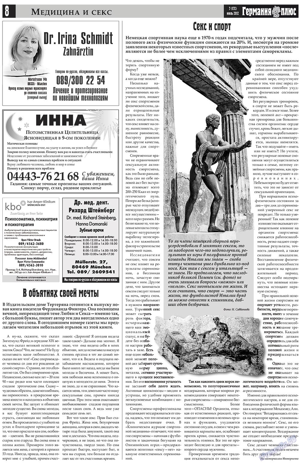 Germania Plus (Zeitung). 2012 Jahr, Ausgabe 7, Seite 8