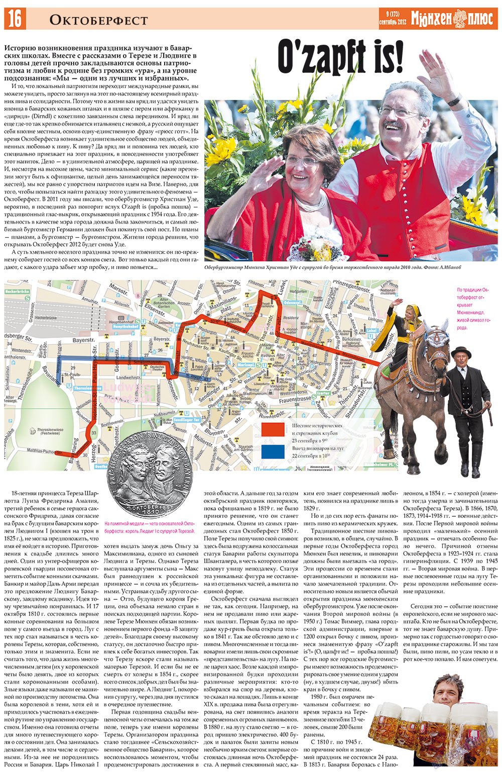 Germania Plus (Zeitung). 2012 Jahr, Ausgabe 9, Seite 16