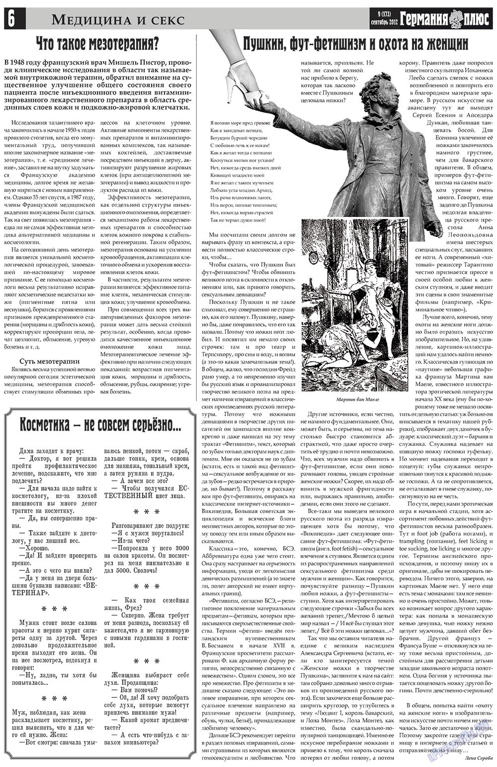 Германия плюс (газета). 2012 год, номер 9, стр. 6
