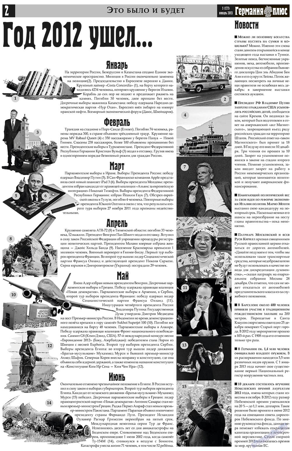 Germania Plus (Zeitung). 2013 Jahr, Ausgabe 1, Seite 2