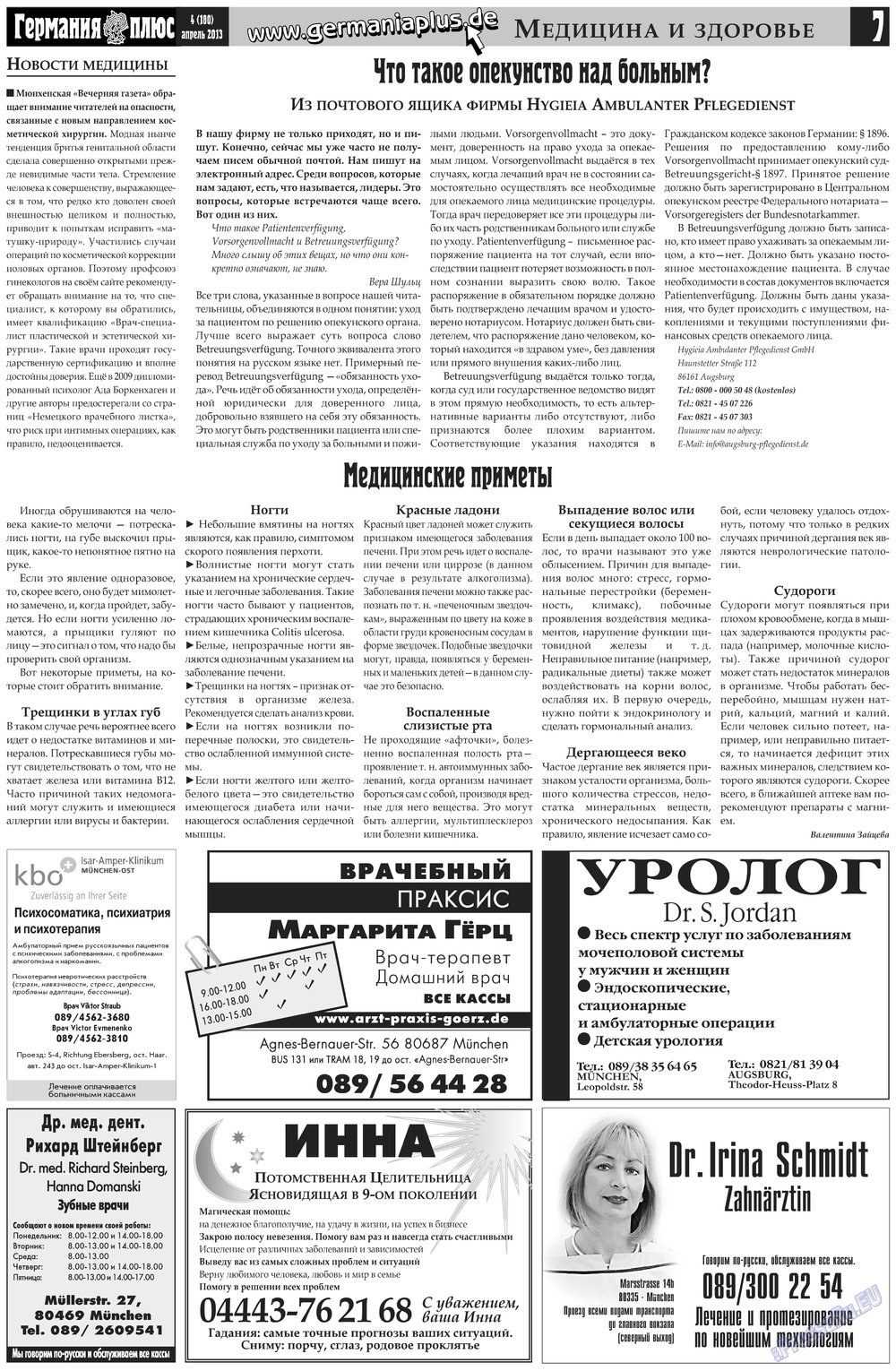 Germania Plus (Zeitung). 2013 Jahr, Ausgabe 4, Seite 7