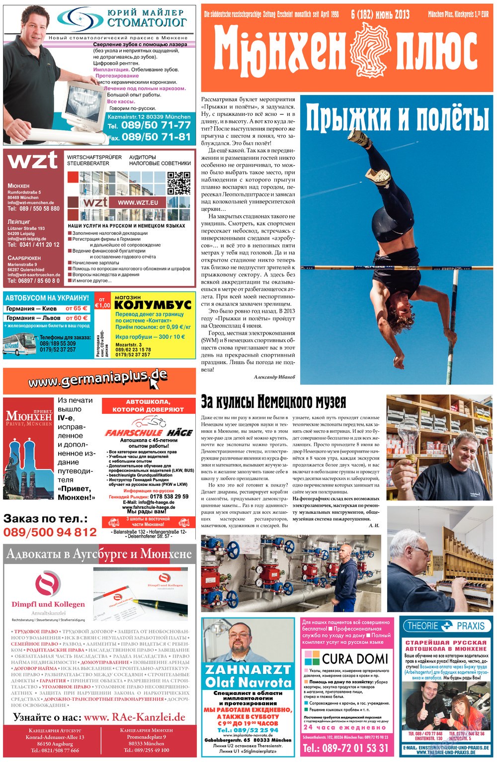Germania Plus (Zeitung). 2013 Jahr, Ausgabe 6, Seite 17