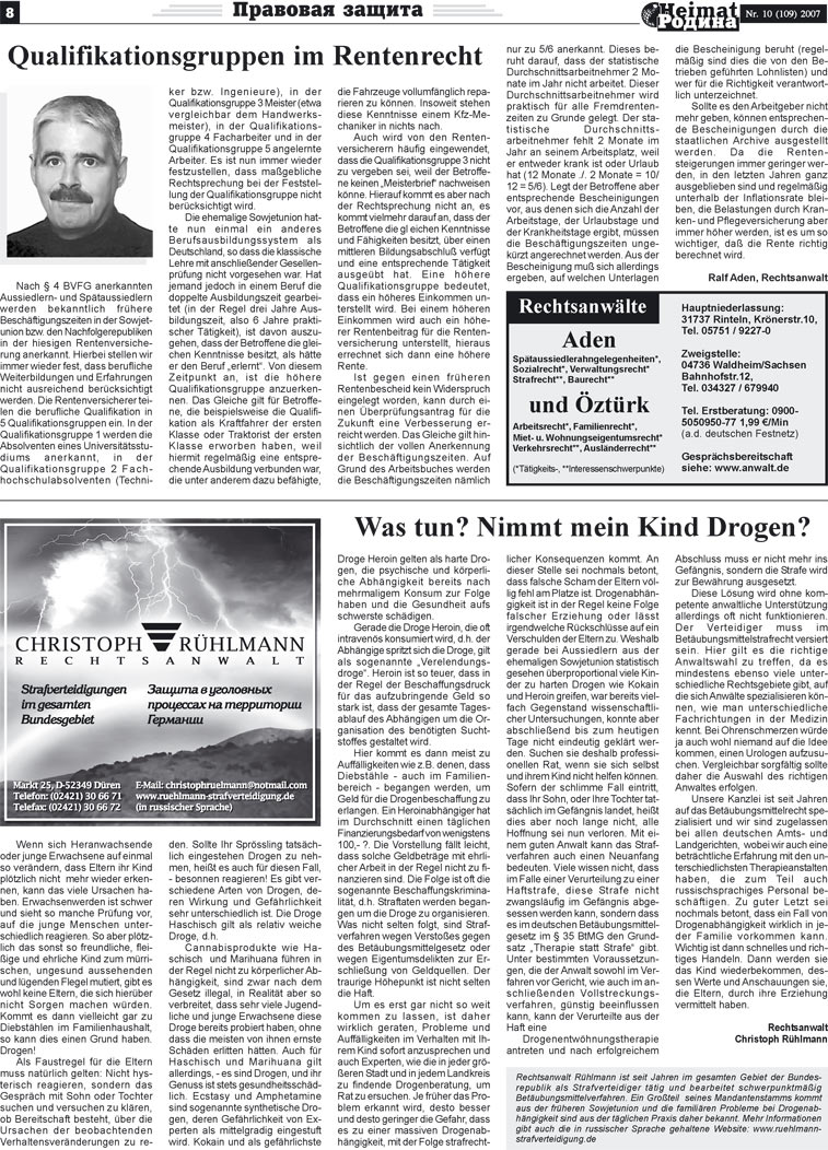 Heimat-Родина (Zeitung). 2007 Jahr, Ausgabe 10, Seite 8