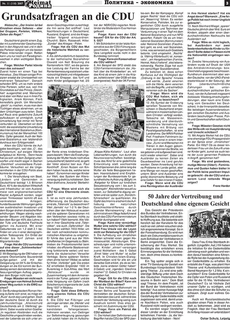 Heimat-Родина (газета). 2007 год, номер 11, стр. 3