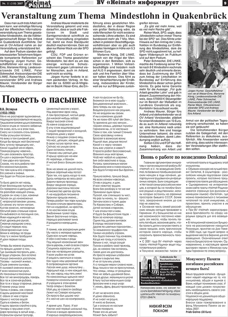 Heimat-Родина (Zeitung). 2007 Jahr, Ausgabe 11, Seite 9