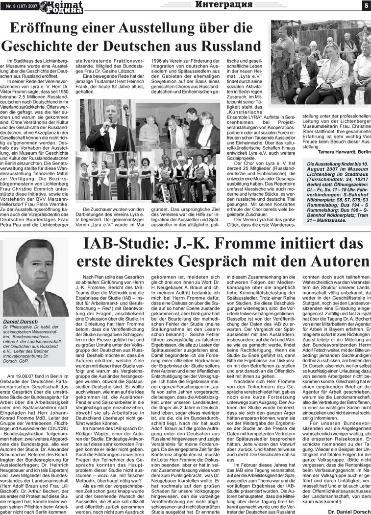 Heimat-Родина (газета). 2007 год, номер 8, стр. 5