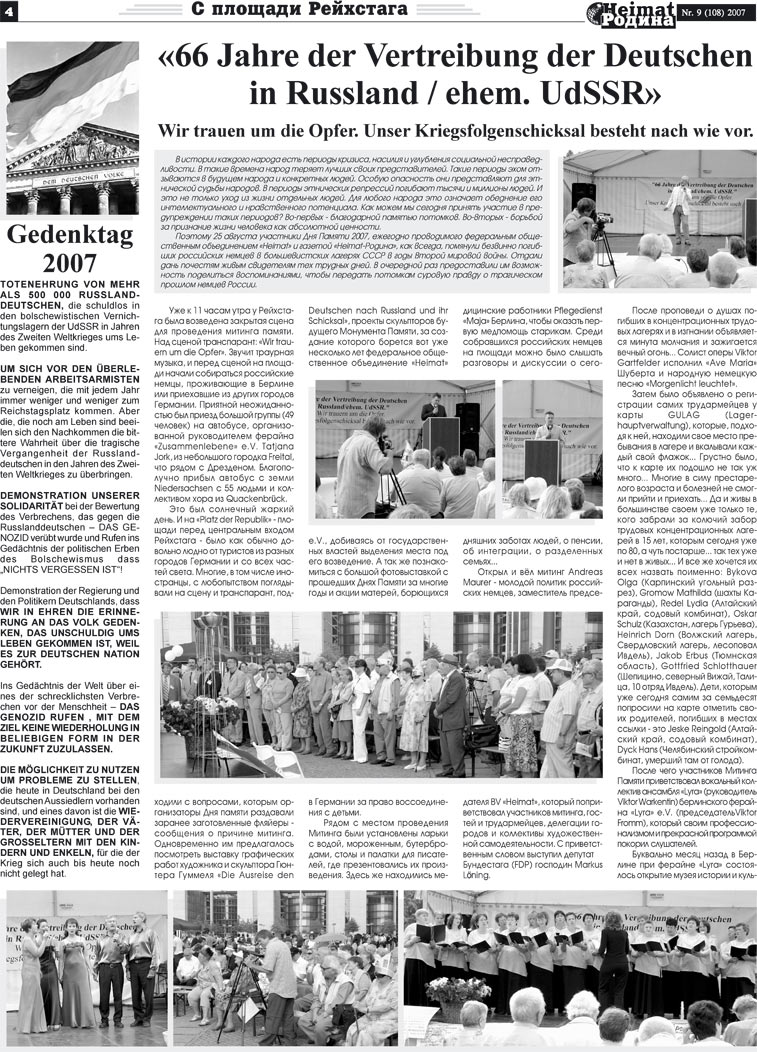 Heimat-Родина (газета). 2007 год, номер 9, стр. 4