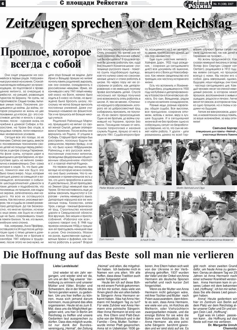 Heimat-Родина (газета). 2007 год, номер 9, стр. 6