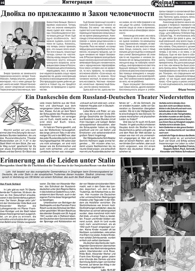 Heimat-Родина (газета). 2008 год, номер 1, стр. 16
