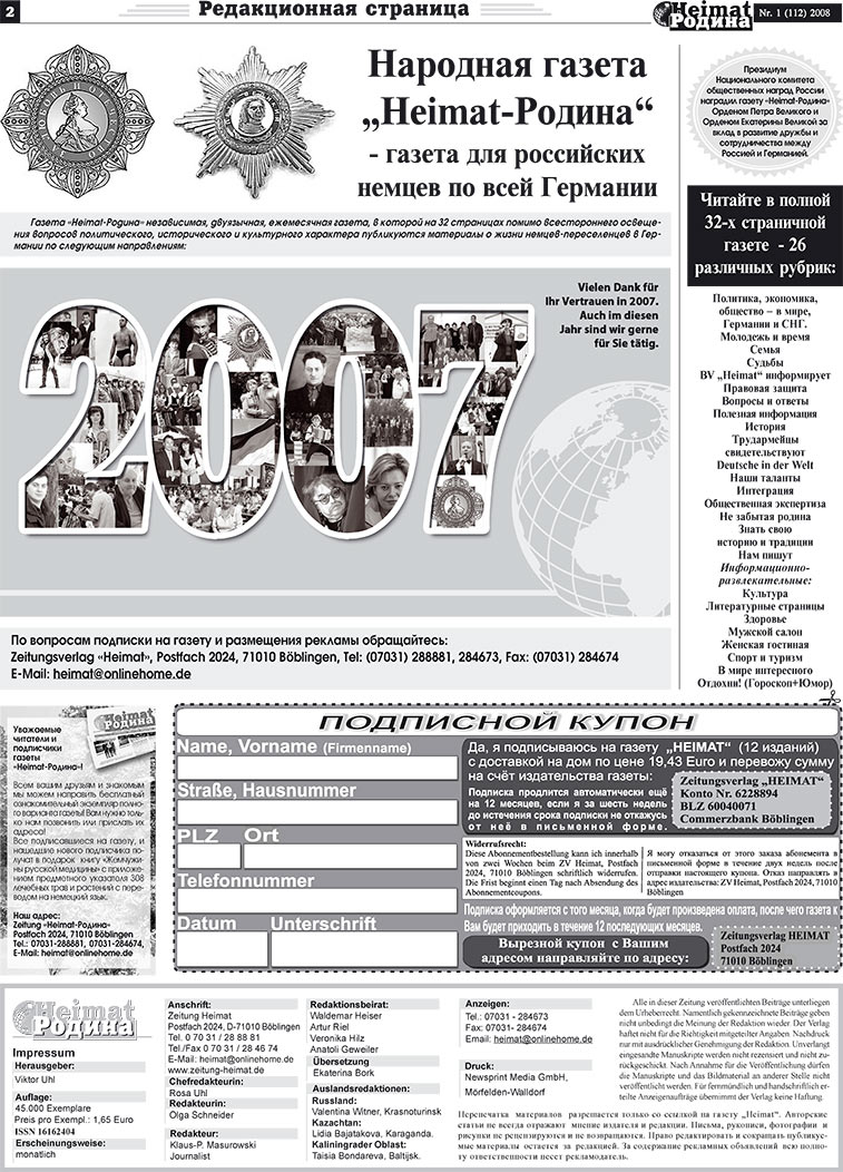 Heimat-Родина (газета). 2008 год, номер 1, стр. 2